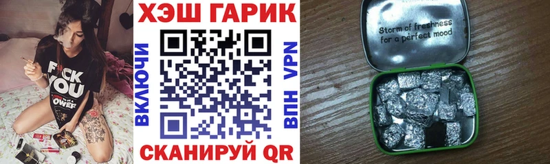 Купить закладку Гай Кокаин  Альфа ПВП  hydra зеркало  ГАШИШ  МАРИХУАНА  Меф мяу мяу 