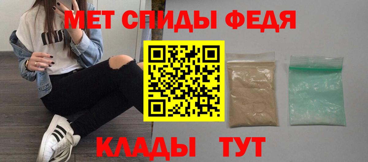 Амфетамин 97%  Вход с VPN  Amphetamine  Гай 