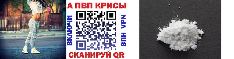 A PVP VHQ  Гай 