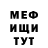 Метадон methadone Gifty Arthur