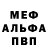 APVP СК КРИС SERGO VLOGER
