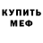 Кетамин VHQ Sasha Kolodko