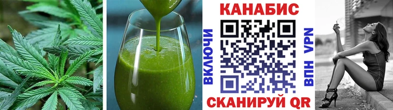 Еда ТГК марихуана  Гай 