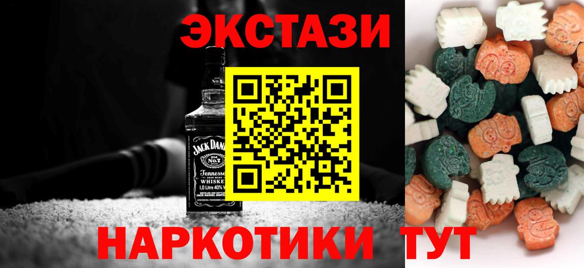 Экстази бентли Гай