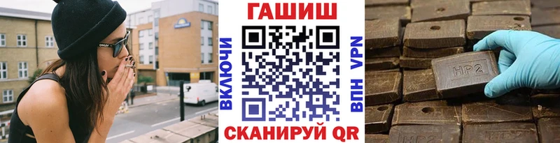 ГАШ Ice-O-Lator  Гай 