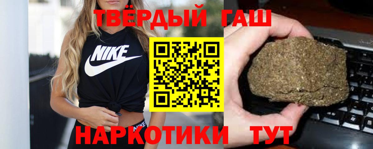 Гашиш Ice-O-Lator Гай