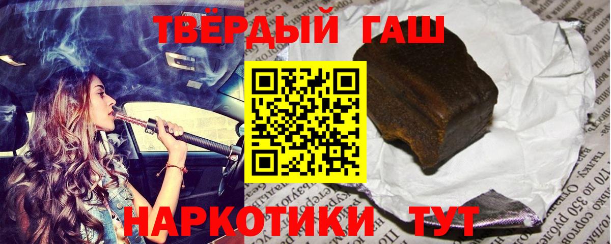 Гай  Гашиш Изолятор  Гашиш  ГАШИШ ice o lator  Вход с VPN 
