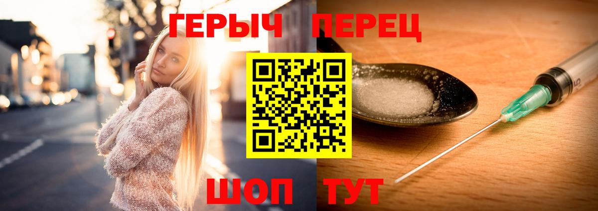 Гай  ГЕРОИН гречка  Вход с VPN 