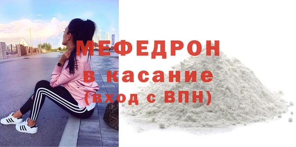 мефедрон VHQ Белоозёрский