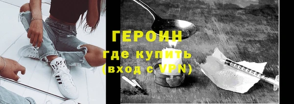 спайс Богородицк