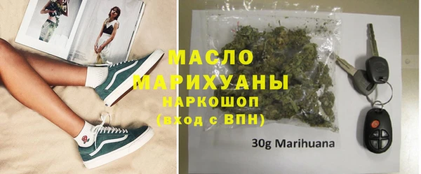 стаф Бугульма
