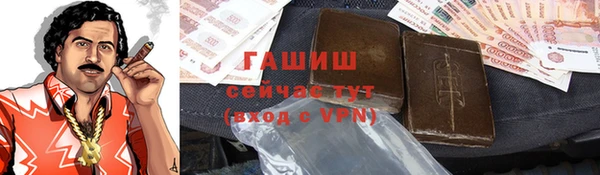 спайс Богородицк