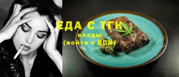 мяу мяу кристалл Богданович