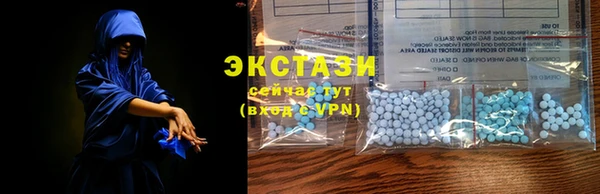 мяу мяу кристалл Богданович