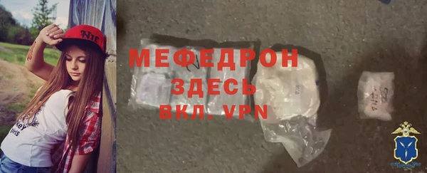 прущая мука Бронницы