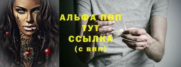 прущая мука Бронницы