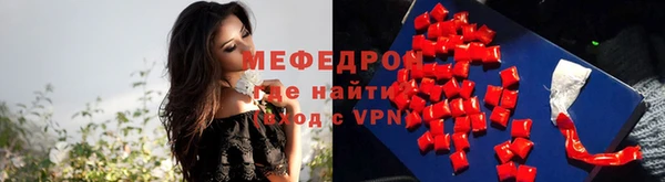 MDMA Premium VHQ Белокуриха