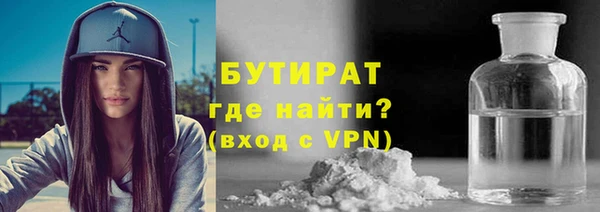 ГАЛЛЮЦИНОГЕННЫЕ ГРИБЫ Богородск