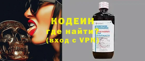 гашишное масло Видное