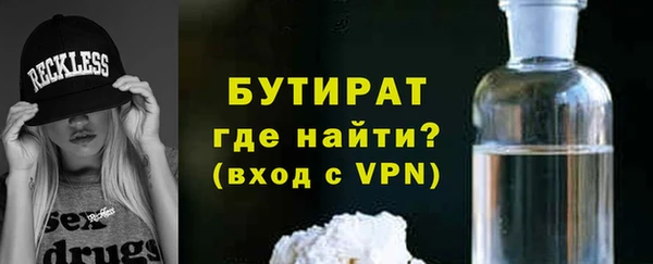 стаф Бугульма
