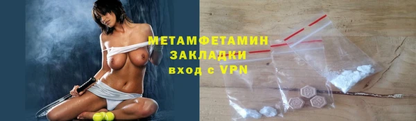 ГАЛЛЮЦИНОГЕННЫЕ ГРИБЫ Богородск