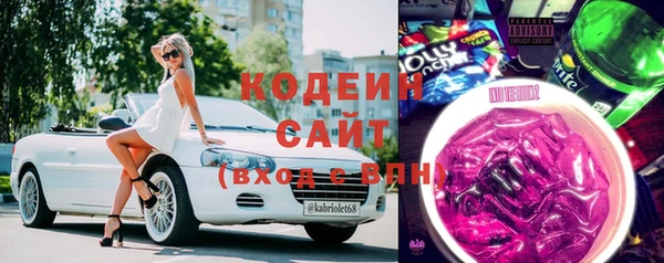 мяу мяу кристалл Богданович