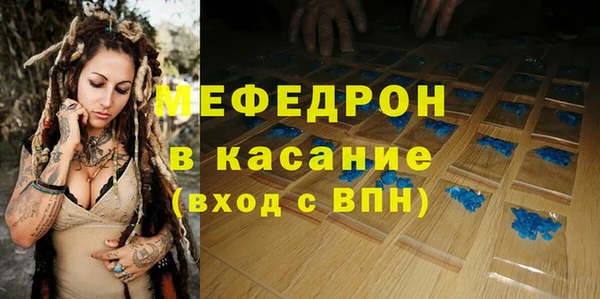 ГАЛЛЮЦИНОГЕННЫЕ ГРИБЫ Богородск