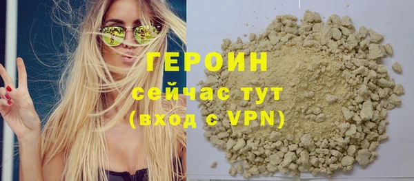 спайс Богородицк