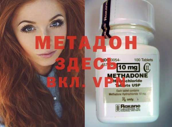 стаф Бугульма
