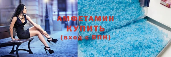 стаф Бугульма