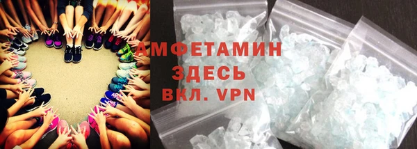 спайс Богородицк