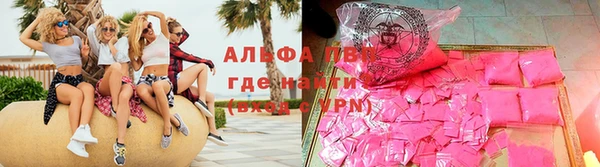 мяу мяу кристалл Богданович