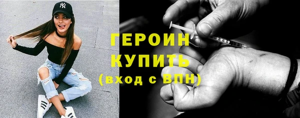 ГАЛЛЮЦИНОГЕННЫЕ ГРИБЫ Богородск