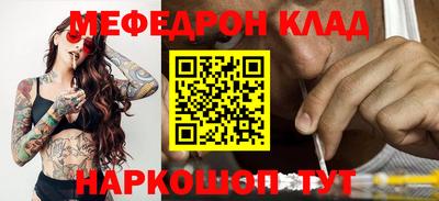 кокаин VHQ Ливны