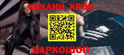 мдма Ликино-Дулёво