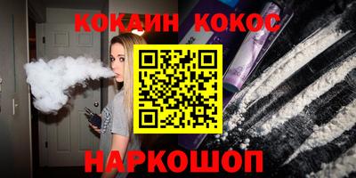 альфа пвп Лесосибирск