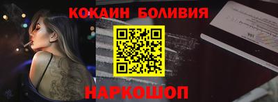 альфа пвп Лесосибирск
