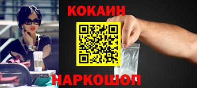 альфа пвп Лесосибирск