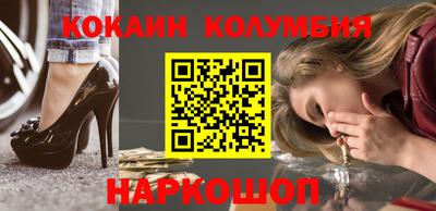 альфа пвп Лесосибирск