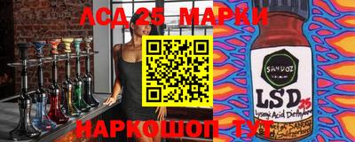 альфа пвп Лесосибирск