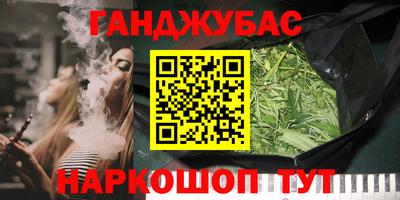 кокаин VHQ Ливны