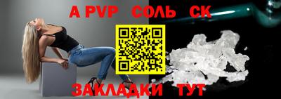 кокаин VHQ Ливны