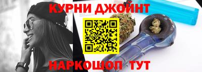 кокаин VHQ Ливны