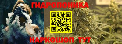 кокаин VHQ Ливны