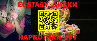 альфа пвп Лесосибирск