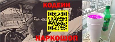 альфа пвп Лесосибирск
