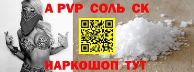 кокаин VHQ Ливны