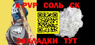 кокаин VHQ Ливны