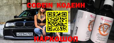 кокаин VHQ Ливны