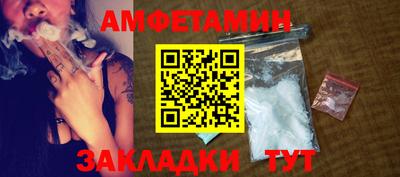 кокаин VHQ Ливны